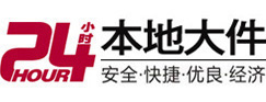 安康大件起重吊车出租有限公司 